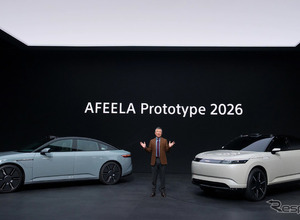 先端技術の見本市「CES」開幕、ソニー本体出展見送り、影が薄い日本勢［新聞ウォッチ］ 画像