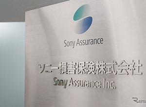 カーライフに必要な月収は平均31.8万円、前年比3.6万円増…ソニー損保が20歳の意識調査 画像