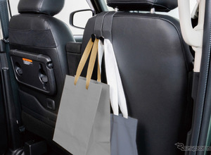 【収納アイテム特集】“かけるところ”を作れたら荷物が散らばらない！…便利なフック［特選カーアクセサリー名鑑］ 画像