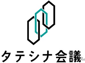 トヨタ・モビリティ基金、高校生向け自転車事故防止教材を全国で配布開始 画像