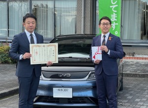 ネクステージ、BYDのEVを奈良県田原本町に寄贈…企業版ふるさと納税活用 画像