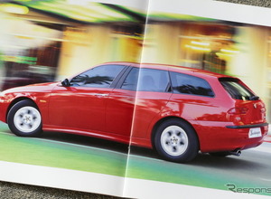 アルファロメオ空前のヒット作に続いた『スポーツワゴン』【懐かしのカーカタログ】 画像