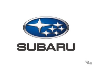 SUBARU、世界の革新的企業トップ100社に初選出…知的財産で高評価 画像