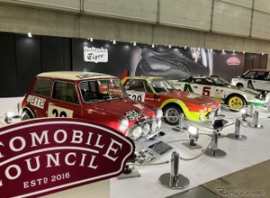 オートモビルカウンシル2026「クルマともっと恋をしよう」…第2ステージ始動　4月10-12日 画像