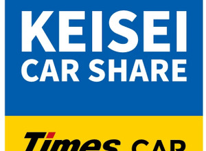 京成不動産、タイムズモビリティと提携…4月からカーシェア事業開始 画像