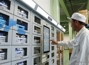 工場の消耗品が自販機で取り出せる、ミスミ「floow」で消耗品管理を自動化…東プレ岐阜事業所 画像