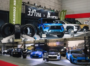 トーヨータイヤ、コンセプトタイヤの展示や“オプカン”訴求へ…大阪オートメッセ2026 画像