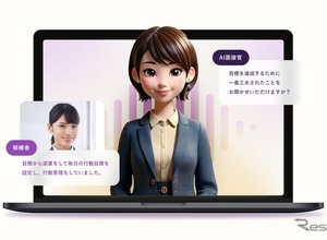 住友ゴムDUNLOP、AI面接サービス「PeopleX AI面接」を新卒採用に導入…24時間365日の選考体制を構築 画像