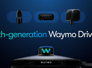 グーグル「ウェイモ」、第6世代自動運転システムで完全自律走行を開始…17メガピクセルカメラと先進センサー搭載 画像