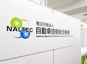 2026年夏の制度改正、「改造車の届出不要」は「何でもOK」ではない。NALTECに聞いた正しい運用ルール 画像