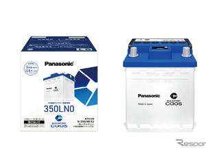 パナソニック、カーバッテリー「caos」EN規格搭載車用モデルをリニューアル…3月初旬発売へ 画像