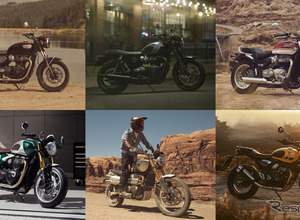 トライアンフ、東京モーターサイクルショーで国内外メーカー最大面積に“ほぼ全て”の最新バイク展示へ 画像