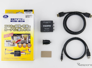 動画を観たい場合の“裏ワザ”公開！ 特にトヨタ車オーナーは要チェック［クルマで音楽は何で聴く？］ 画像