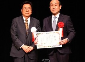 自動車リサイクル促進センター、環境省主催のESGファイナンス・アワードで特別賞…リサイクル料金を原資としたESG投資などを評価 画像