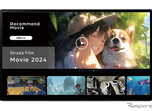 市販ナビの中には、ネット動画やBS・CSを観られる機種もある!?［クルマで音楽は何で聴く？］ 画像