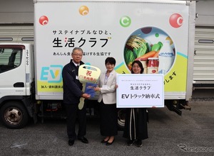 生活クラブがEVトラック初導入、既存車両を改造して環境負荷低減 画像