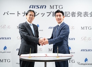 アイシンとMTG、自動車技術を美容機器に応用した「ReFa HYDRAID」開発…世界最小の水粒子生成技術搭載 画像