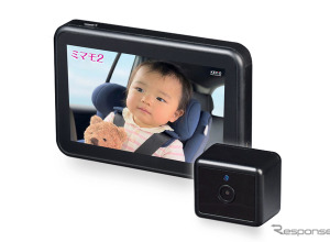 車内置き去り防止へ、ワイヤレスベビーモニター「ミマモ2」発売、慶洋エンジニアリング 画像