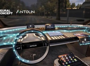 自動車部品アントリン、AI設計で自動車内装開発期間を短縮…ニューラル・コンセプトと提携 画像