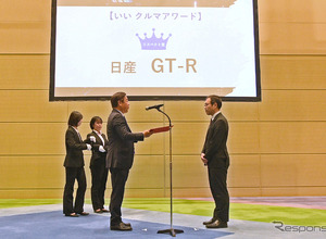 なぜGT-Rは18年経っても別格なのか、日産担当者が語るブランドの重み…いいクルマアワード2026 画像