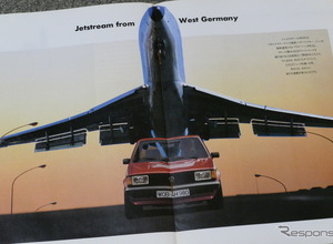 革新的なゴルフから生まれた、保守派向けセダン『ジェッタ』【懐かしのカーカタログ】 画像