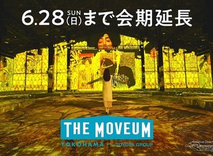 トヨタグループのイマーシブミュージアム「ザ・ムービアム ヨコハマ」会期延長、6月28日まで開催 画像