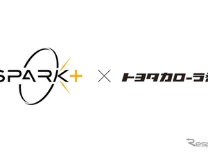 自動車保険更新手続きに音声AI、スパークプラスが実証実験…トヨタカローラ香川のレモリフと 画像