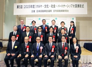 第5回「CSP大賞」表彰式開催…大賞はアイシン『チョイソコ』、部門賞を岐阜県大垣市・坪井自動車鈑金が受賞 画像