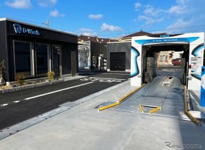 岡山県初の純水洗車場「D-Wash岡山平田」、3月19日オープン…水シミ対策に純水洗車で対応 画像