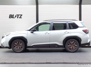 ブリッツ、『フォレスター』などスバル3車種用の車高調キット「DAMPER ZZ-R」をリニューアル 画像