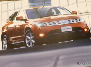 “五感に訴える”斬新なデザインが売りだった、初代日産『ムラーノ』【懐かしのカーカタログ】 画像