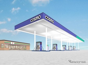 コスモ石油、セブン-イレブンと提携…サービスステーションとコンビニ併設の複合型店舗を順次開店へ 画像