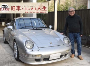 【旧車と共にある人生】「不便」という名の、至極の贅沢 … カーオーナー・住野公一氏 画像