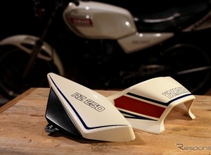 ヤマハ、往年の名車向け部品の復刻プロジェクト始動、新WEBサイト「YMGG」オープン 画像