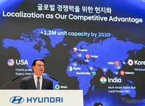 ヒョンデ、2026～2030年に北米で36車種投入…米国生産比率80%超を目指す 画像