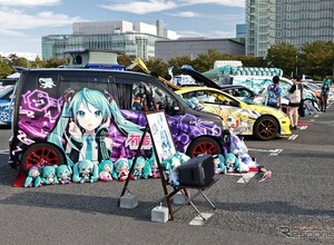 約1000台の痛車が集合！「お台場痛車天国2026 SPRING」3月29日開催 画像