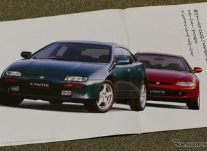 セダンか？ スポーツカーか？ V6エンジンを搭載したマツダ『ランティス』という異端児【懐かしのカーカタログ】 画像