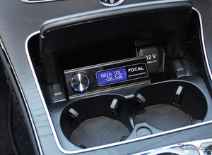 クルマで「サウンドチューニング」が必要になるのはなぜ？［イン・カー・リスニング学…チューニング編］ 画像