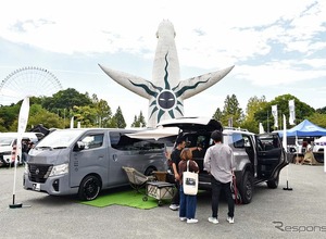 キャンピングカーが万博記念公園に集結！「モーターキャンプエキスポ2026」6月13日・14日に開催 画像
