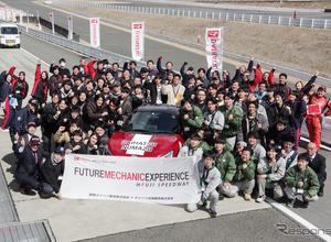 サーキット初体験で学生60人が興奮、ダイハツの“未来のメカニック育成”が熱すぎた 画像