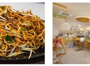 「焼きそばの想夫恋」、高速道路初出店…九州道広川SA上り線に4月17日オープン 画像
