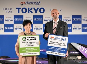 フォーミュラE、東京都庁でトークセッション…7月に日本初ナイトレース開催へ 画像