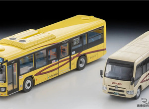 ヤサカバス×トミカリミテッド ヴィンテージ、初コラボミニカー2種を8月以降に発売 画像