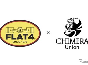 FLAT4とCHIMERA Unionが事業連携、クラシックVolkswagen×都市型体験を共同推進へ 画像