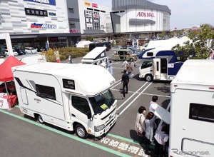 関東キャンピングカー商談会、イオンモール日の出で5月開催…福祉車両商談会も同時開催 画像