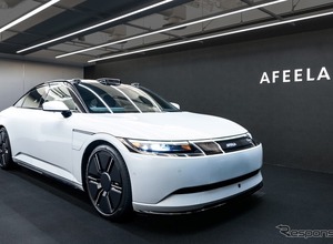 ソニー・ホンダモビリティ、事業縮小へ…従業員は再配置 画像