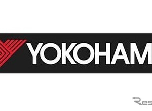 横浜ゴム、国内市販タイヤを平均5%値上げ…6月から乗用車・バン用が対象 画像