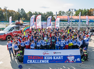 佐藤琢磨が主宰、小学生対象カートプロジェクト『TAKUMA KIDS KART CHALLENGE 2026』が始動 画像