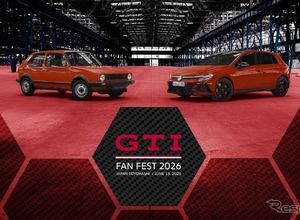 GTI誕生50周年記念「GTI FAN FEST 2026」開催…6月13日、VWグループジャパン豊橋本社にて 画像