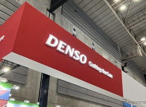 デンソー2025年度決算、売上7兆5399億円で過去最高　来期は減益予想 画像